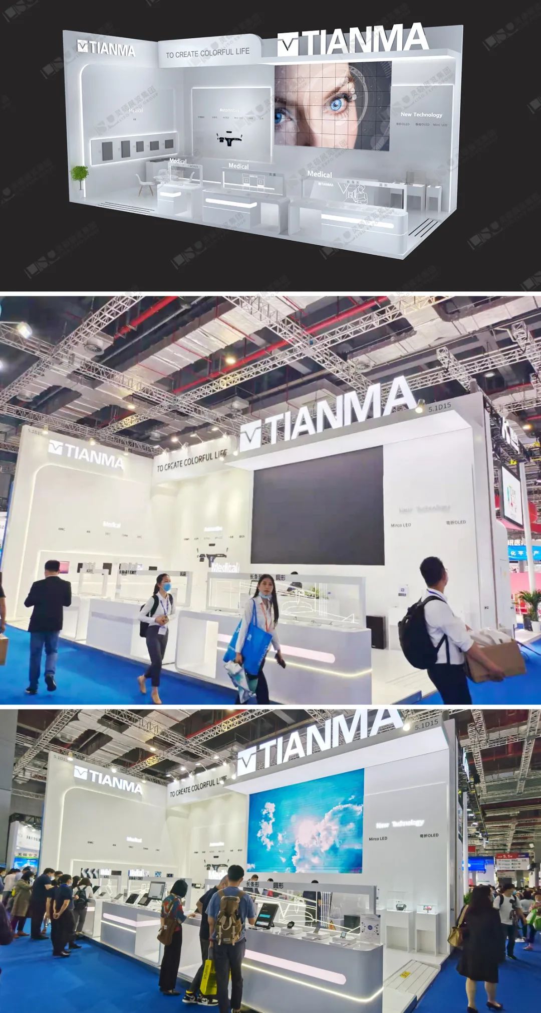 天馬微電子展臺設計效果圖 天馬微電子展臺設計效果圖