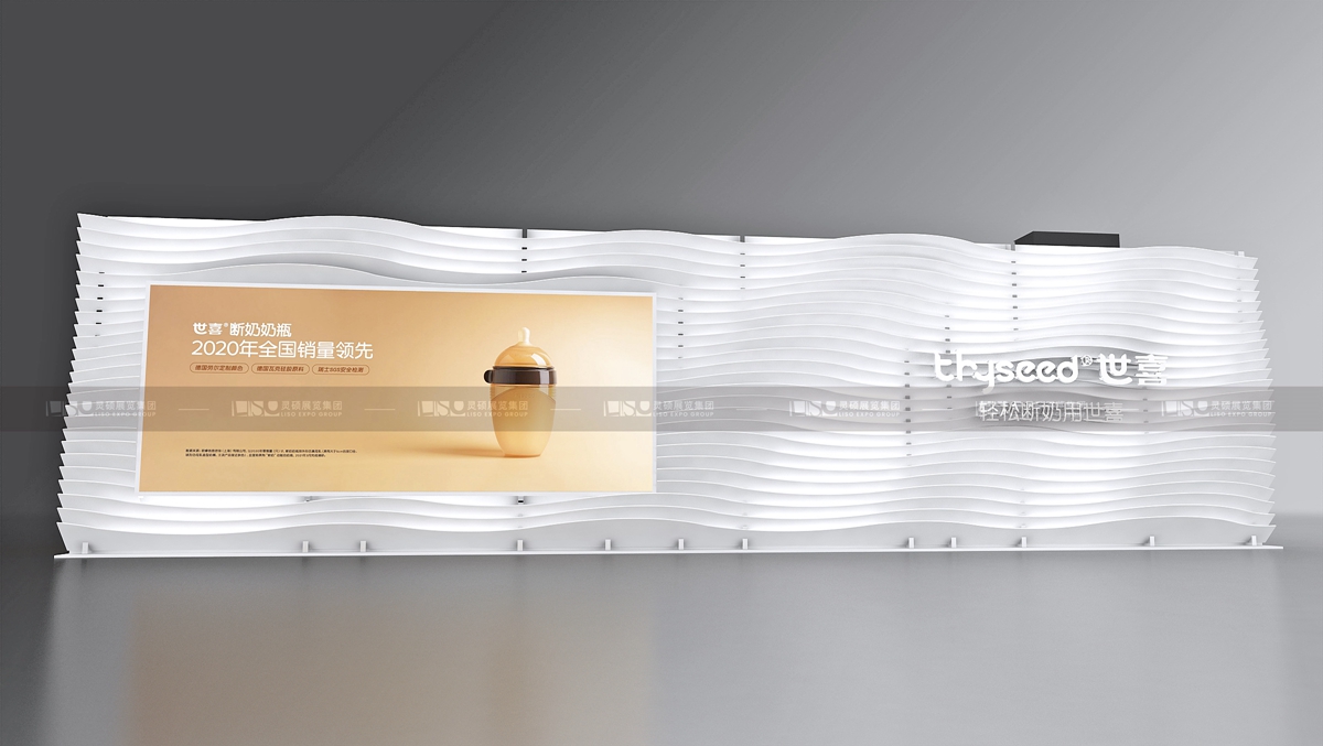 展臺設計效果圖.jpg 展臺設計效果圖.jpg