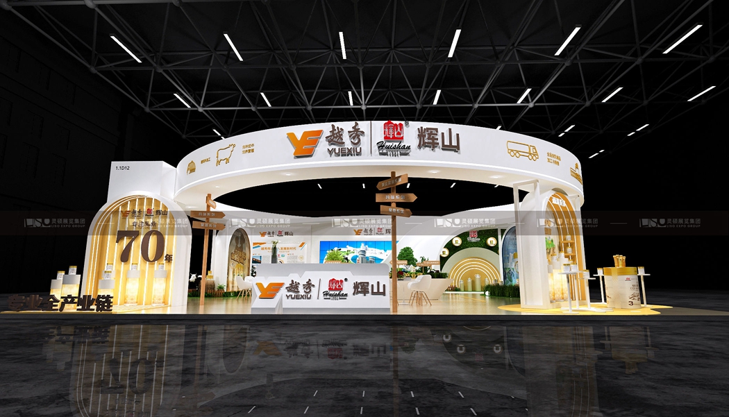 展臺設計效果圖.jpg 展臺設計效果圖.jpg