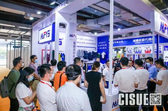 CISUE展臺設計.png CISUE展臺設計.png