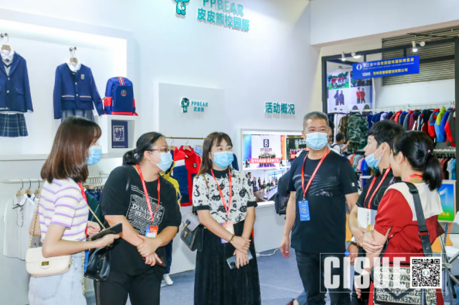 CISUE校園服飾展參展商.png CISUE校園服飾展參展商.png