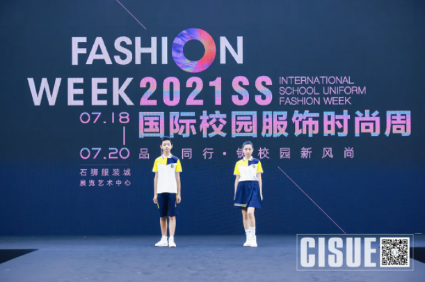 CISUE校園服飾走秀.png CISUE校園服飾走秀.png