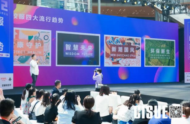 面輔料流行趨勢發(fā)布會.png 面輔料流行趨勢發(fā)布會.png